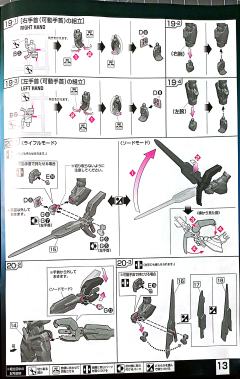 RG GNT-0000 00量子型 Trans-Am 透明版-资料图