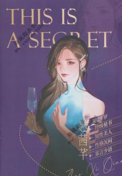 K的游戏：隐秘关系-资料图