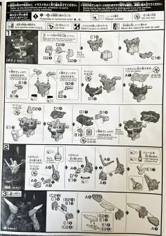 HGCE ZGMF-X19A 无限正义高达 透明色-资料图