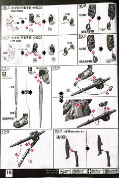RG MSN-06S 新安洲 透明版-资料图