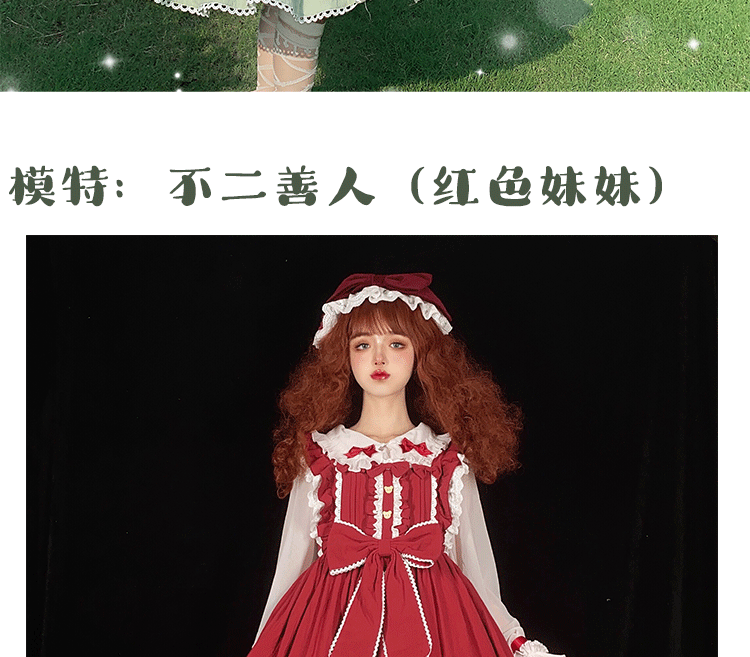 妹妹 JSK-资料图