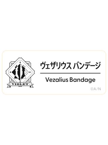 Vezalius Bandage-2025Fes名札