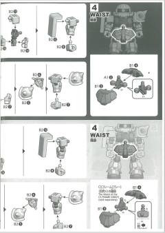 SD CS MS-06F 扎古Ⅱ 透明色-资料图