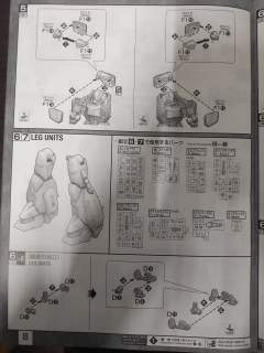 MG ZGMF-1001/M 瞬发型幽灵扎古(雷·扎·巴雷尔专用机）-资料图