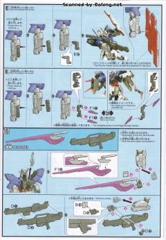 HGUC AMS-123X-X 月高达-资料图