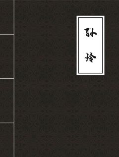 戏鬼-资料图