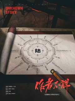 作者不详-资料图