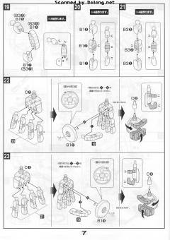 Best Mecha Collection 弗兰奇将军-资料图