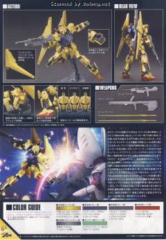 HGUC MSN-00100 百式 新生 Ver.-资料图