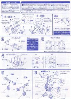SD高达 BB战士 顽駄无白龙大帝-资料图