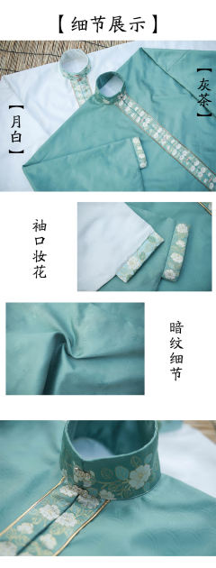 细嗅蔷薇·立领袄-资料图