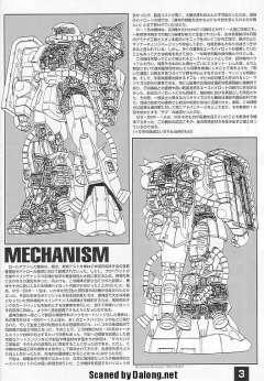 MG MS-06R-1A 高机动型扎古Ⅱ 黑色三连星 Ver.-资料图
