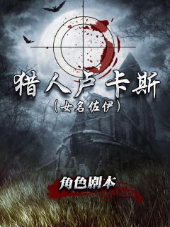 黑山羊庄园-资料图