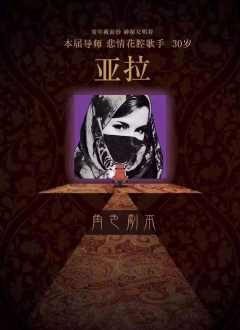 中东有声音-资料图