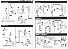 掌上尺寸少女 FAG 短剑 XF-3 低可视度ver.-资料图