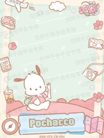 心动环游随笔