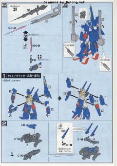 HGUC MSZ-008 ZⅡ-资料图