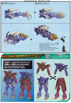 HGBD AGMF-X56S/a 脉冲高达 Arc-资料图