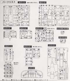LM-HG EVA零号机-资料图