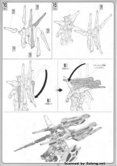 1/100 高达SEED DESTINY模型系列 ORB-01 拂晓高达-资料图
