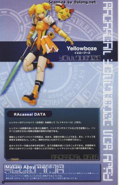 Character Plastic Model 蕾卡希尔 Yellowboze ver.-资料图