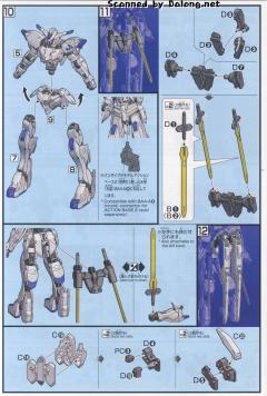 HGI-BO ASW-G-01 巴耶力高达-资料图