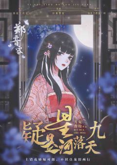 疑是星河落九天-资料图