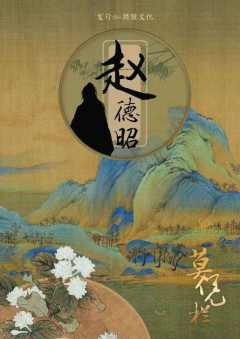 莫凭栏-资料图
