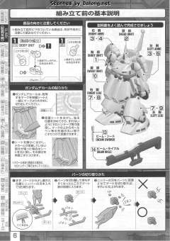 MG PMX-003 铁奥-资料图