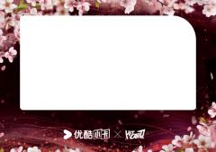 命运瞬间卡9-资料图
