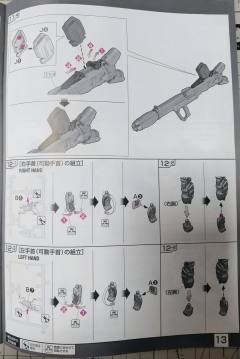 RG MBF-P03 异端高达蓝色机 电镀 Ver.-资料图