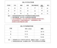 甜心牛仔-资料图