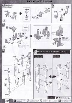 MG MSA-0011 Ext Ex-S高达/S高达-资料图