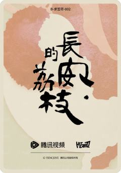 求签符2-资料图