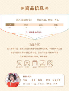 柿柿可爱-资料图