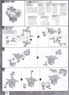 MG ZGMF-1017GR 金恩 角斗士-资料图