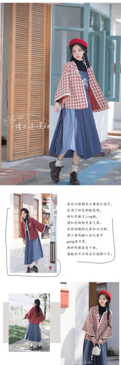 假日幻想曲-资料图