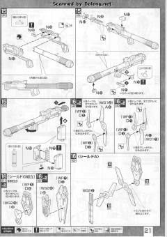 MG RX-0 独角兽高达3号机 菲尼克斯-资料图