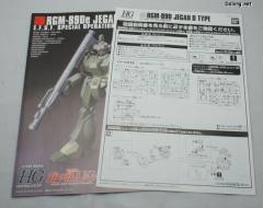 HGUC 杰刚D型-资料图