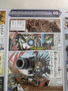 SDW Heroes 爱德华Second V-资料图
