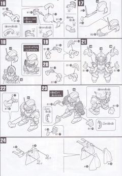 Legend BB SD高达 BB战士 骑士高达-资料图
