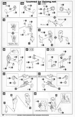不知火 突击前卫/强袭前卫式样-资料图