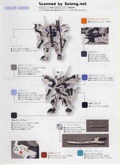D-Style 不知火?二型-资料图