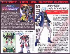 1/100 高达SEED DESTINY模型系列 LH-GAT-X103 雹阵暴风高达-资料图