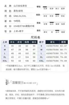 双排扣绀二本-资料图