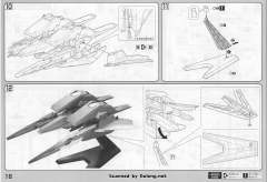 HG00 GN-001 能天使高达 GNR-001E GN Arms E型-资料图