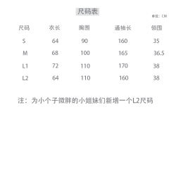 明制立领对襟窄袖-资料图
