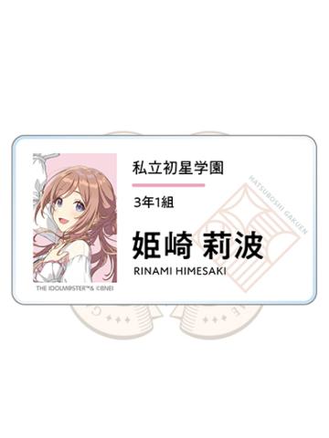 姬崎莉波(姓名徽章)-学园 初心公演事前通贩周边