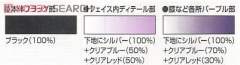 Figure-rise 6 黑之睡莲-资料图