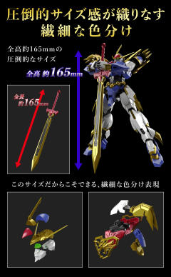 HG Amplified IMGN 龙神丸-资料图